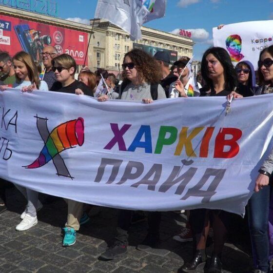 Charkov LGBT prehliadka